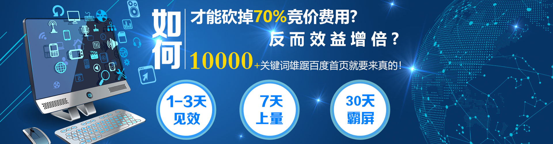 梅河口信息流广告