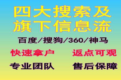 抖音内容营销：信息流推广策略