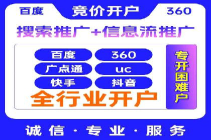 案例解读：百度竞价运营如何实现盈利